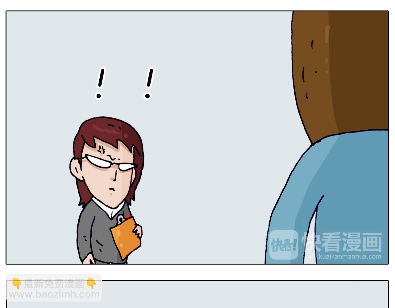 第204话 急中生智21