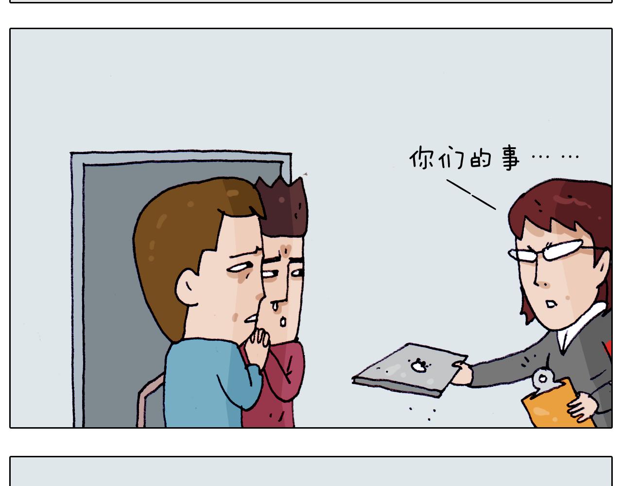 第204话 急中生智28