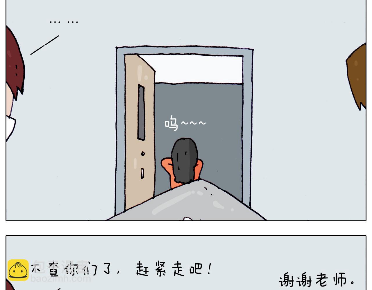 第204话 急中生智29