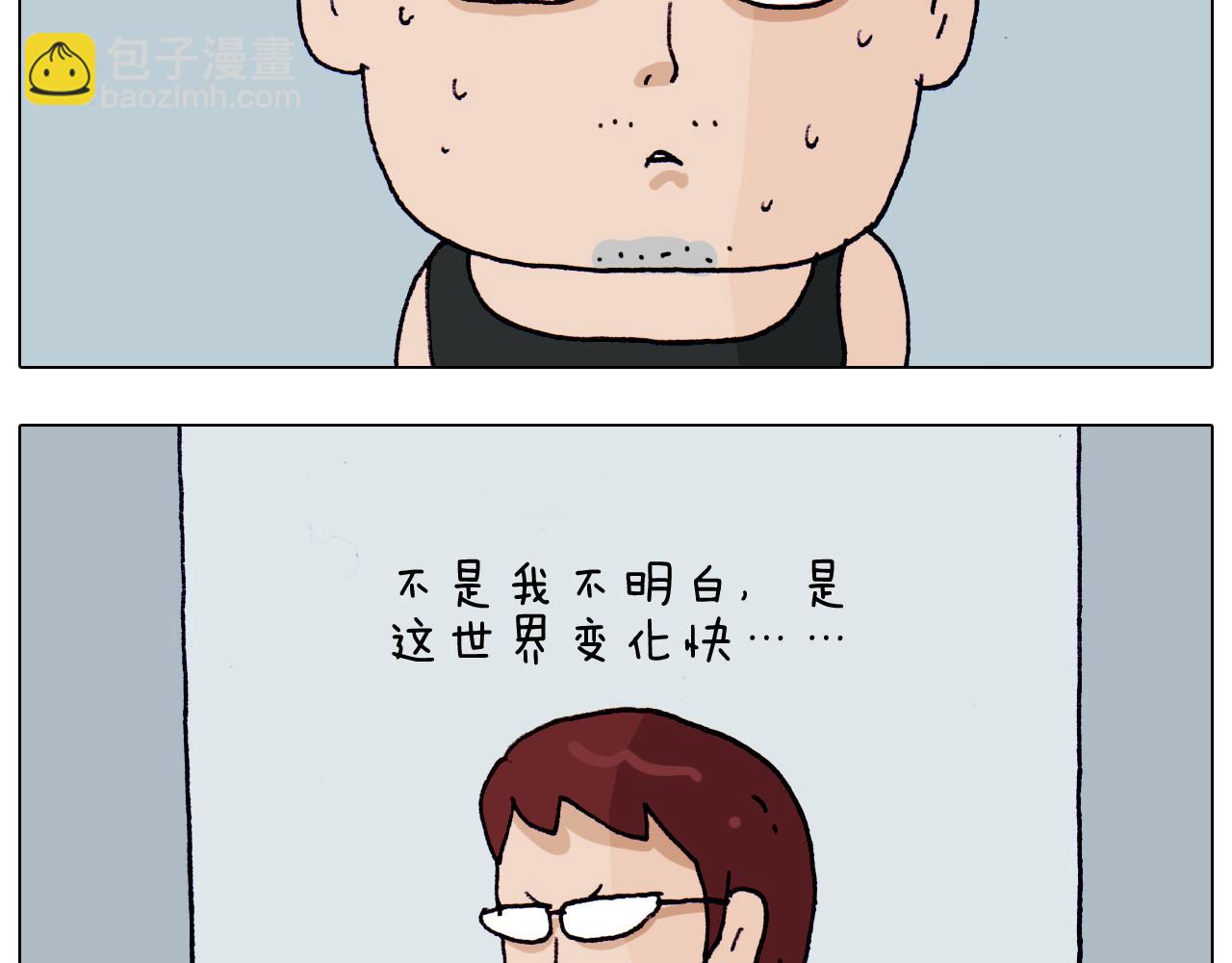 第204话 急中生智32