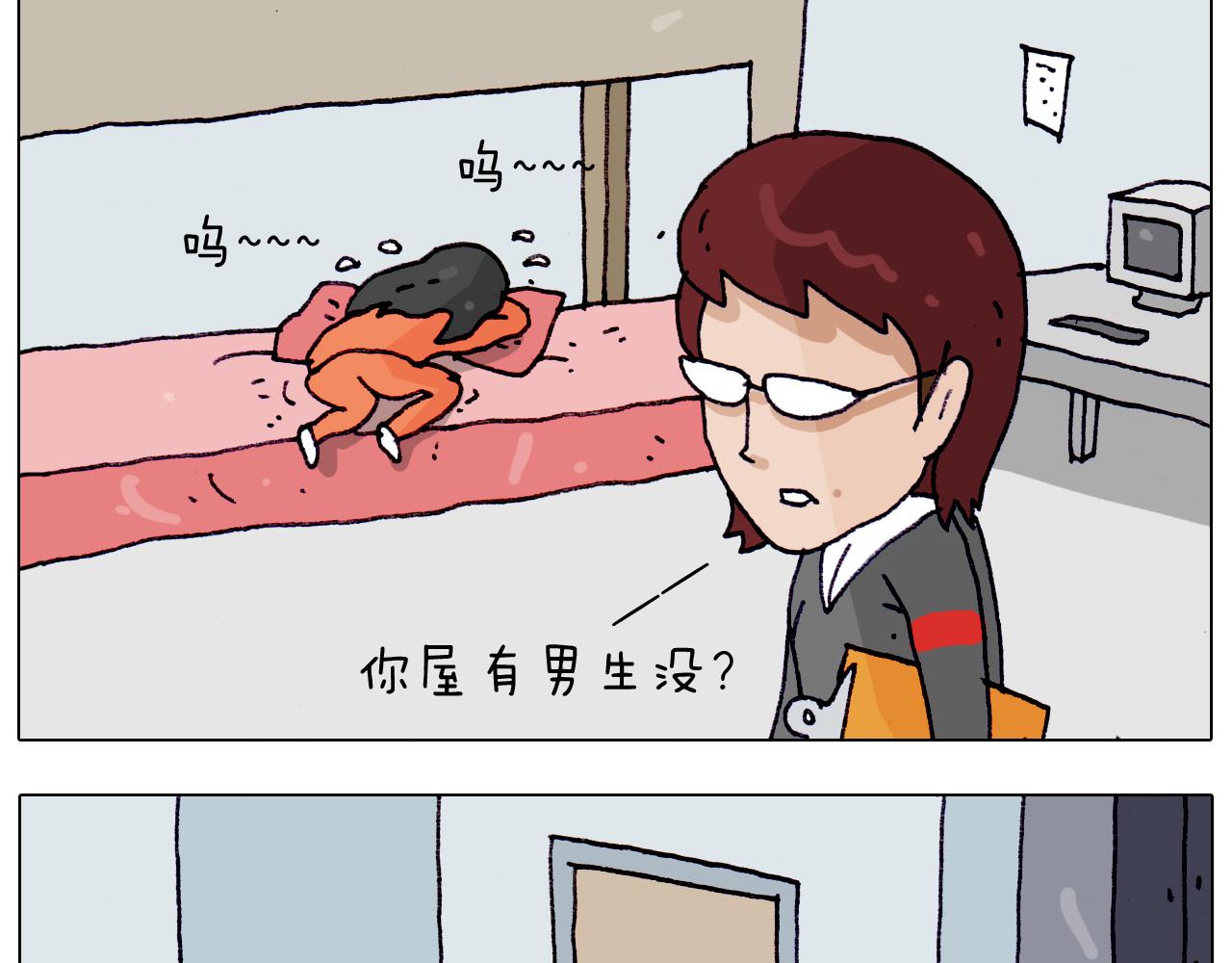 第204话 急中生智36