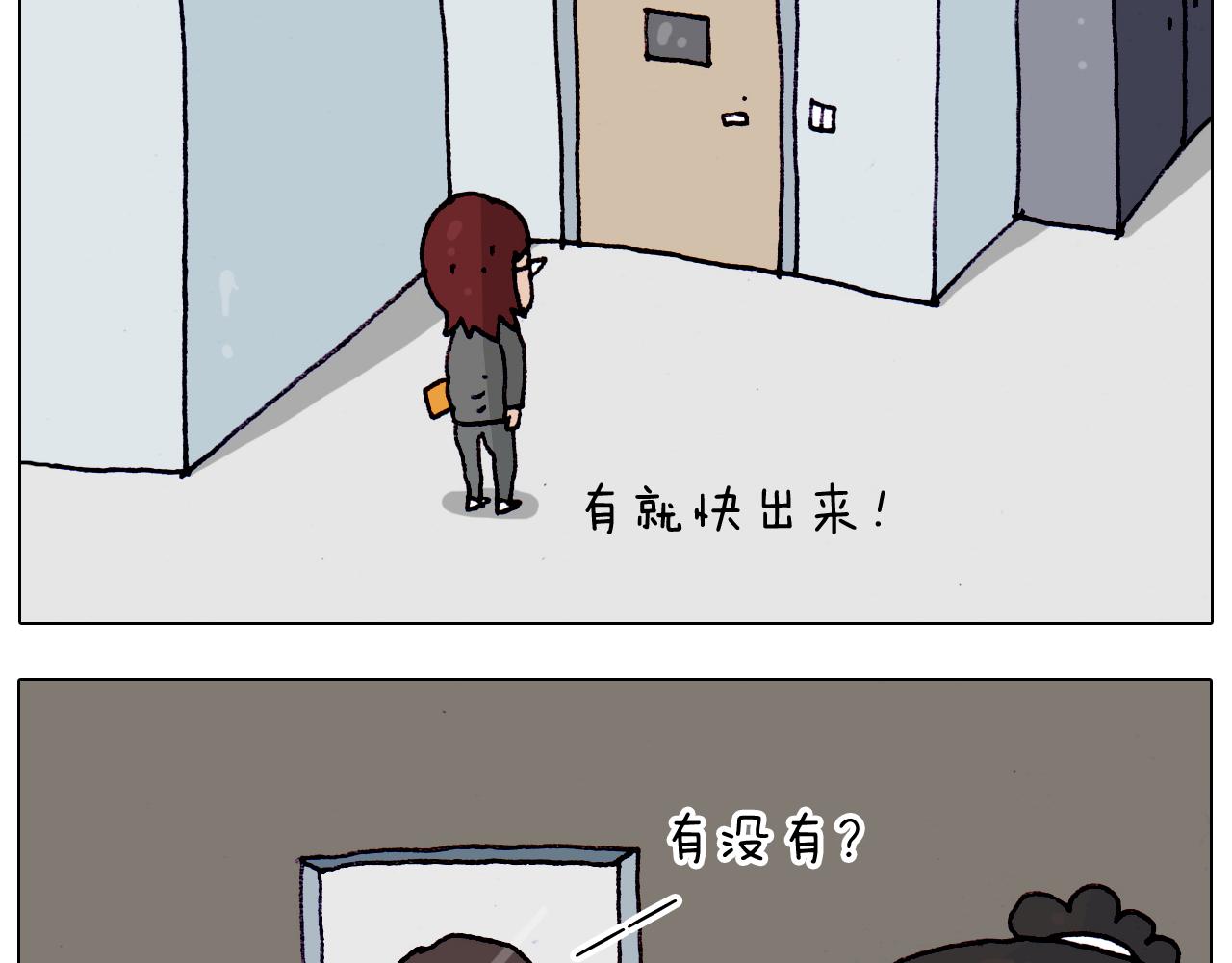 第204话 急中生智37