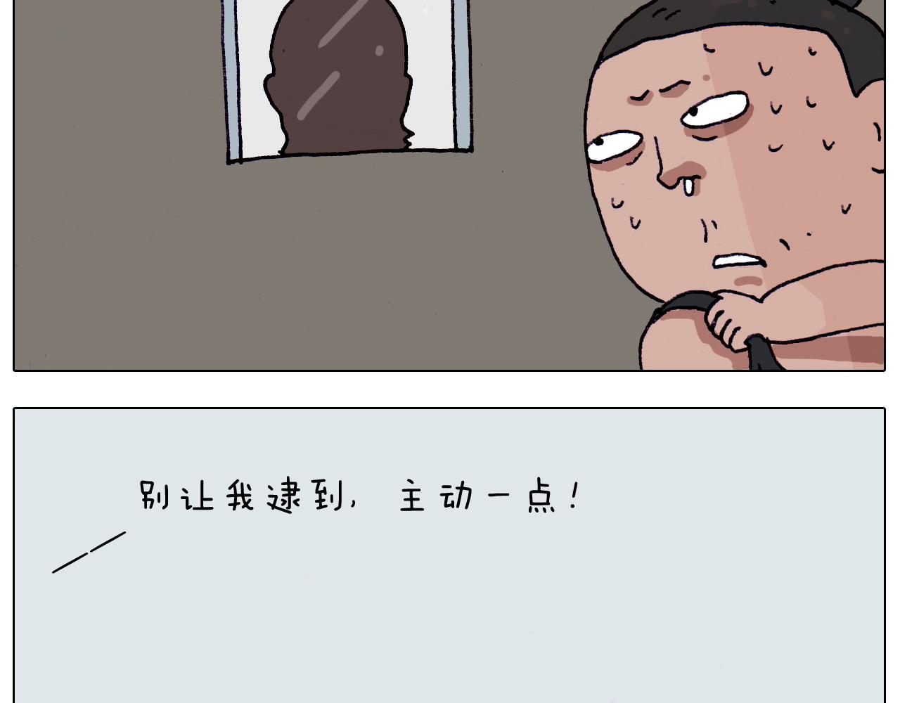 第204话 急中生智38