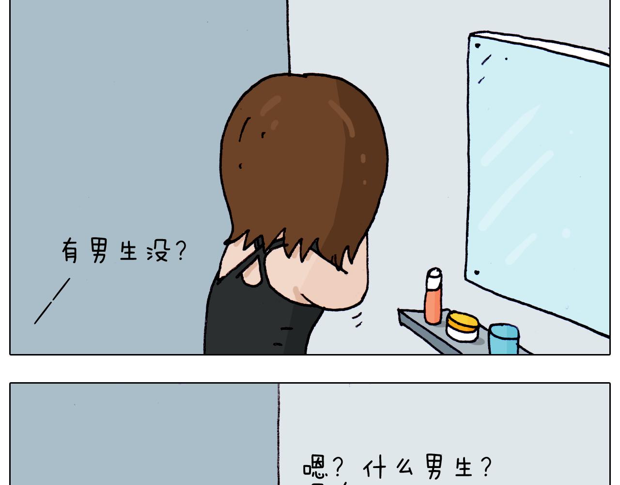 第204话 急中生智42