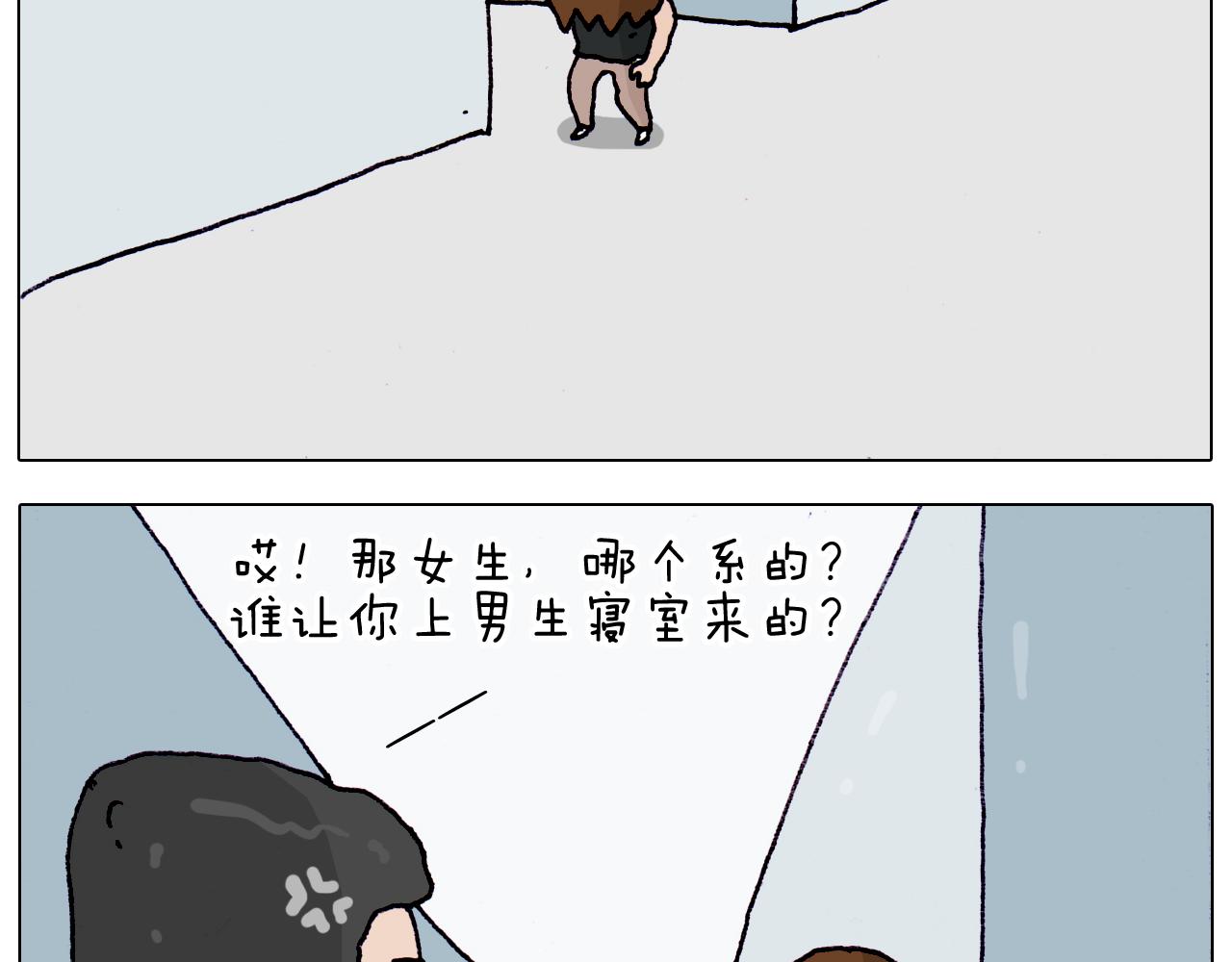 第204话 急中生智53