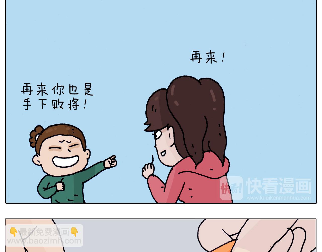 第205话 胜者为王16