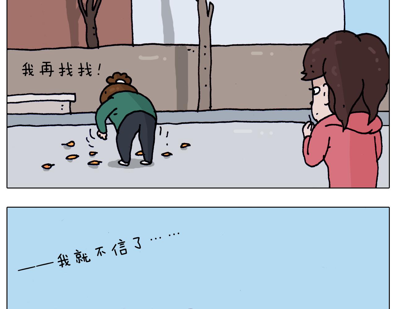 第205话 胜者为王20