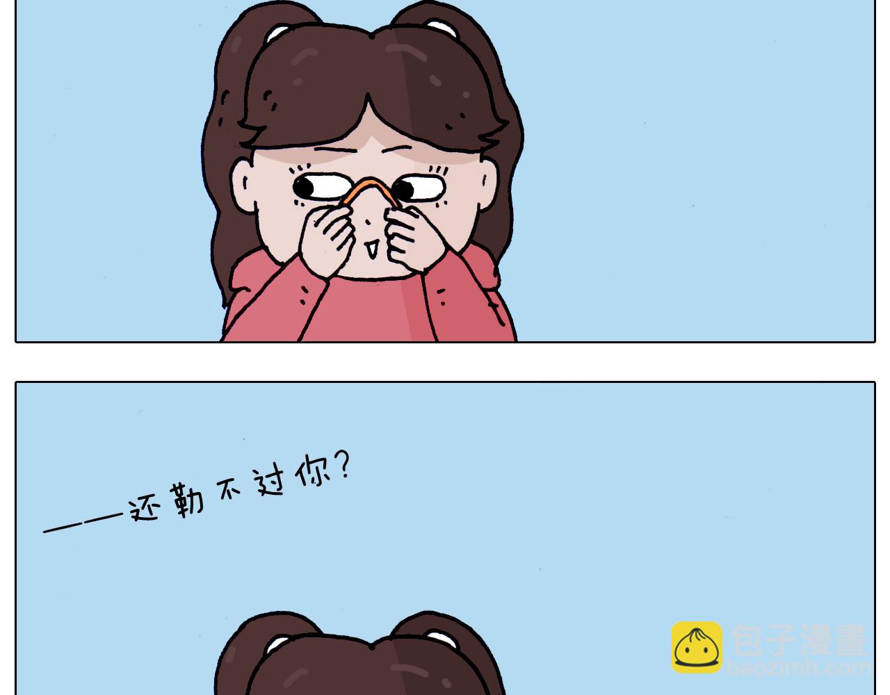 第205话 胜者为王21