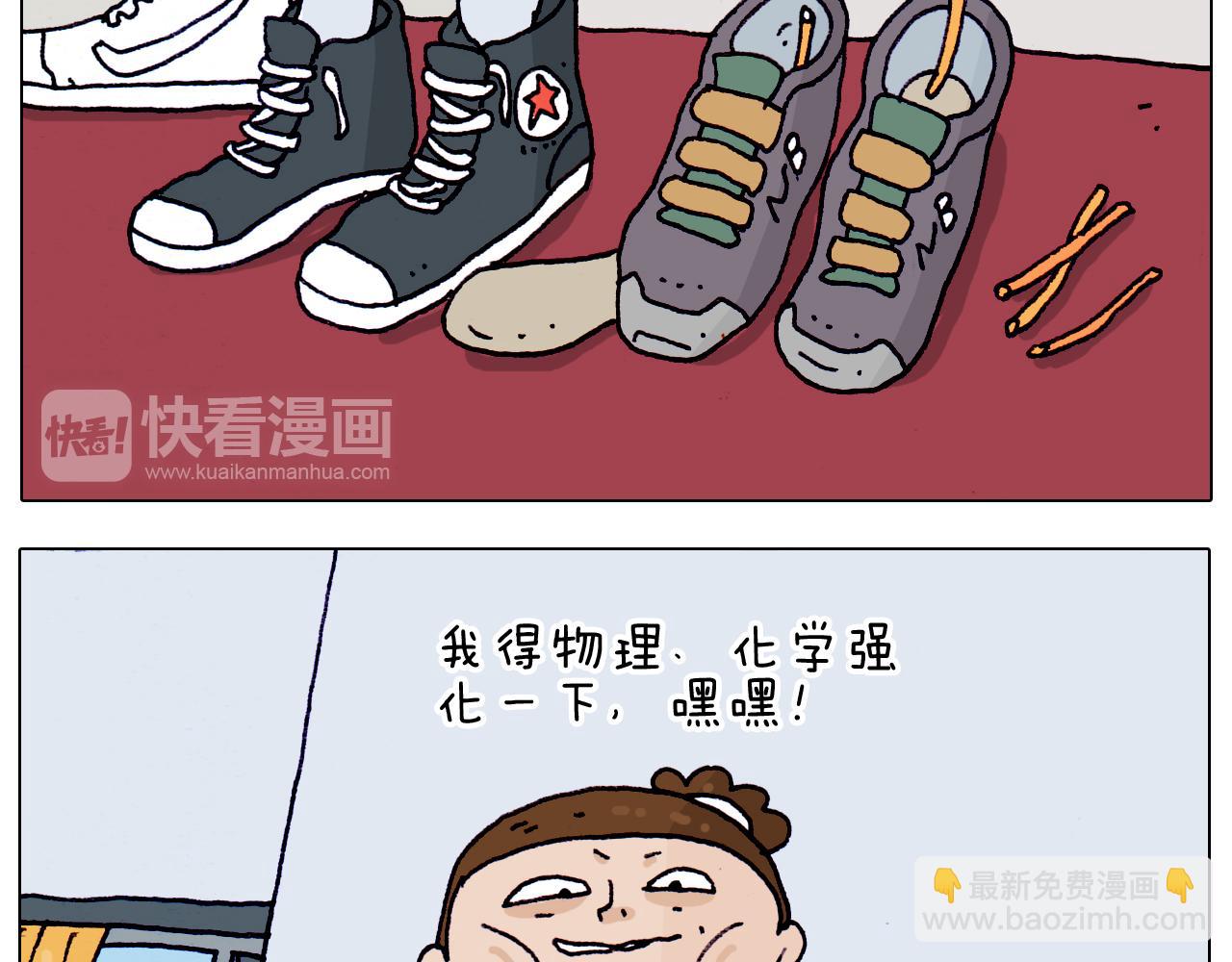 第205话 胜者为王28