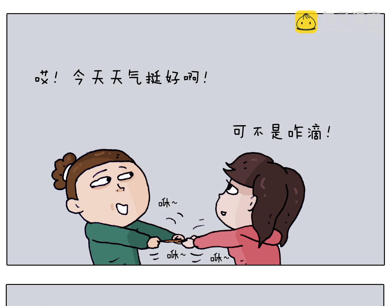 第205话 胜者为王36