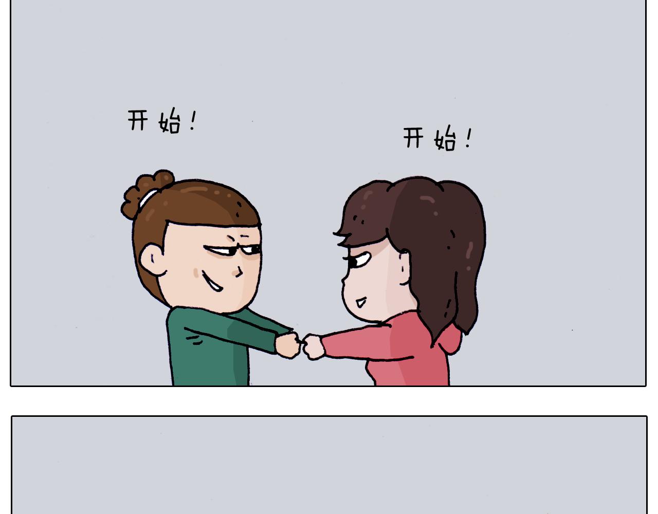 第205话 胜者为王37