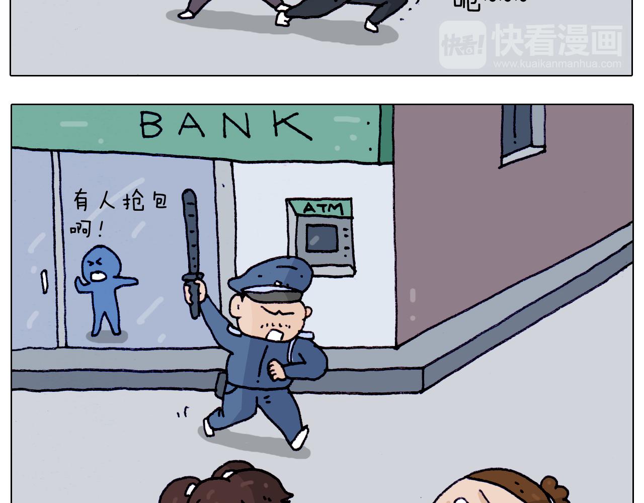 第205话 胜者为王42