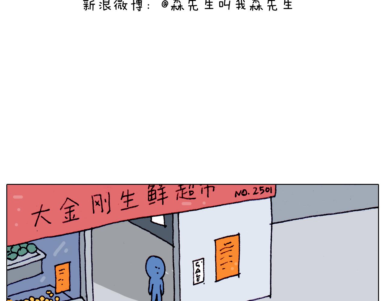 第205话 胜者为王45