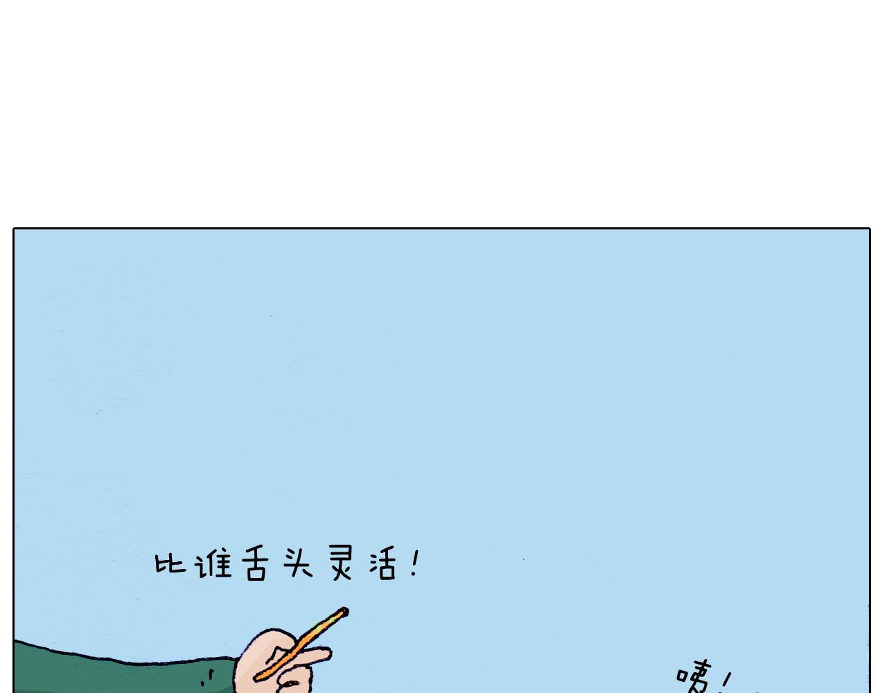 第205话 胜者为王49