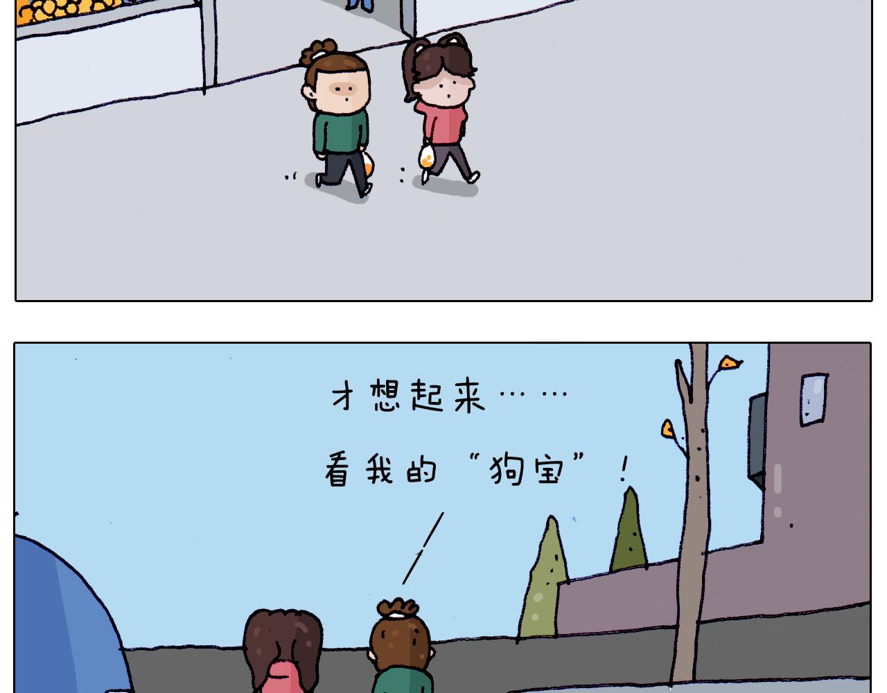 第205话 胜者为王50