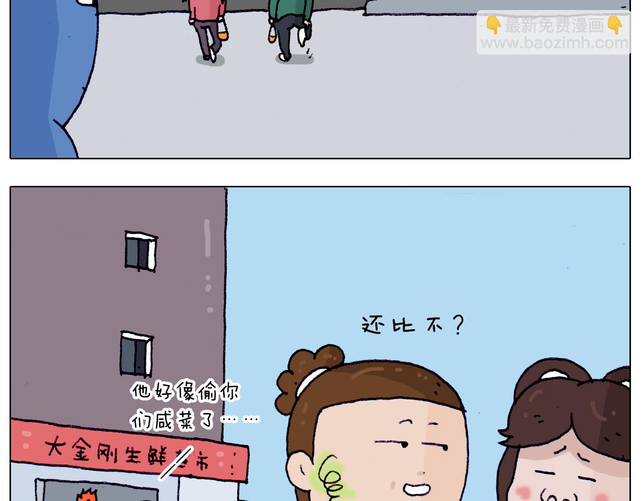 第205话 胜者为王51