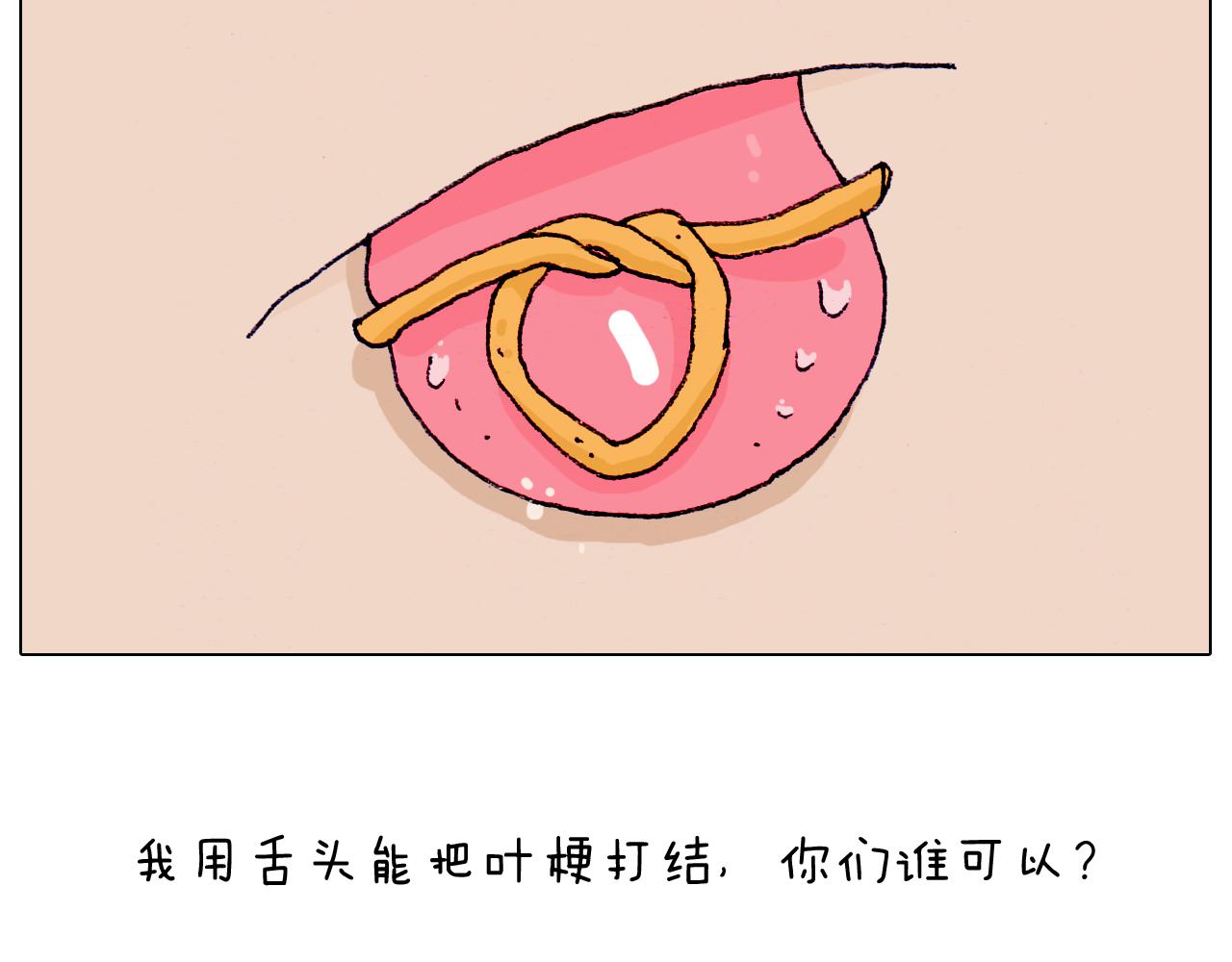 第205话 胜者为王57