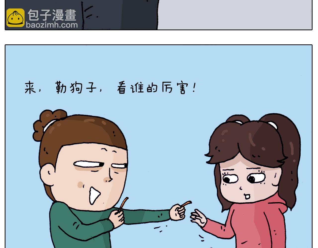 第205话 胜者为王7