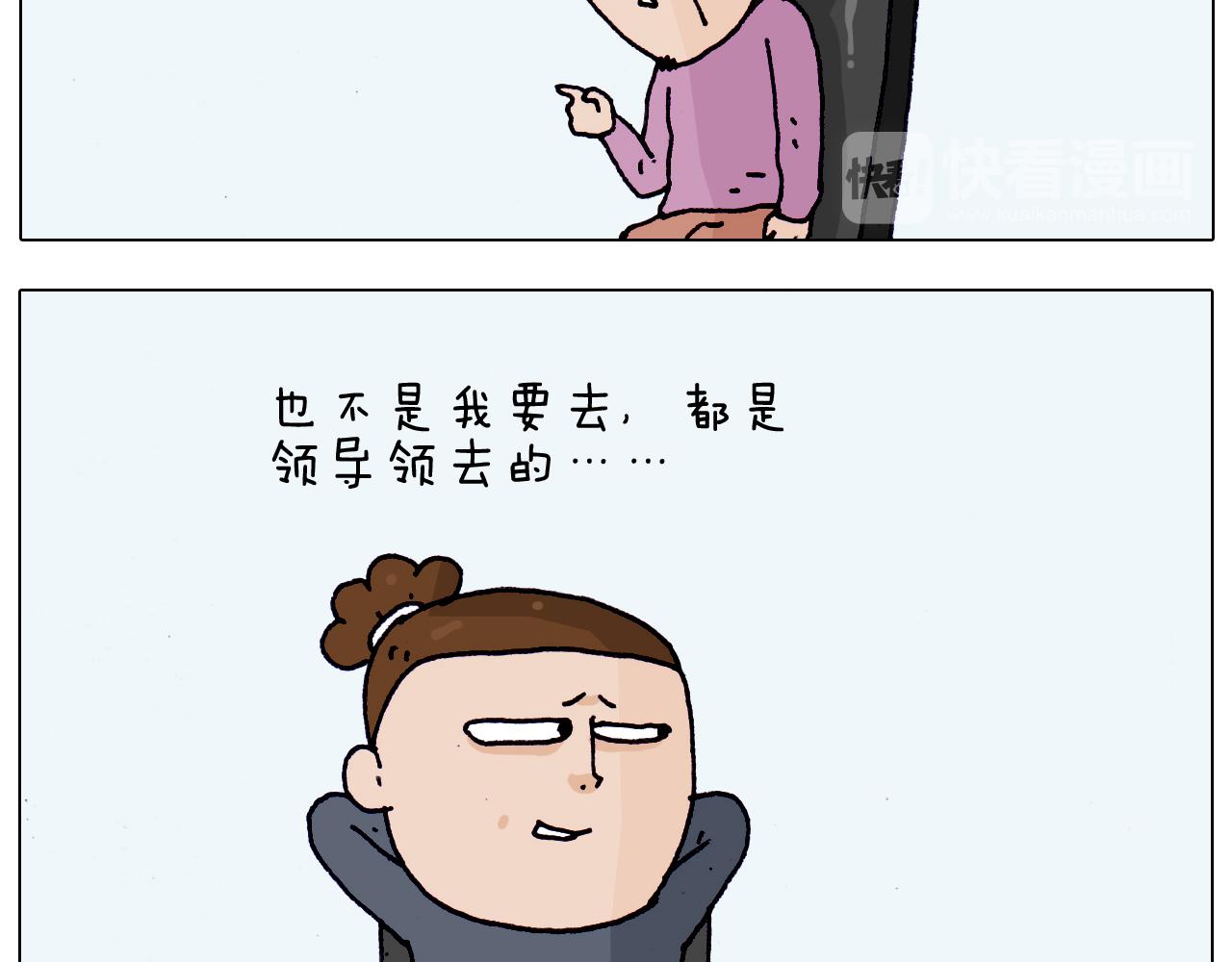 第206话 图解搓澡11