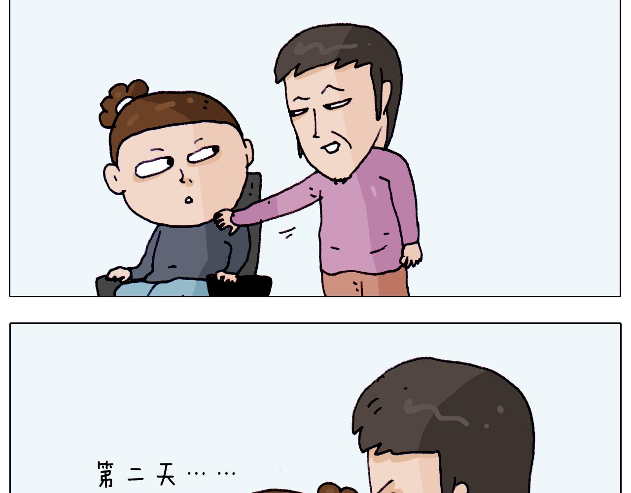 第206话 图解搓澡23