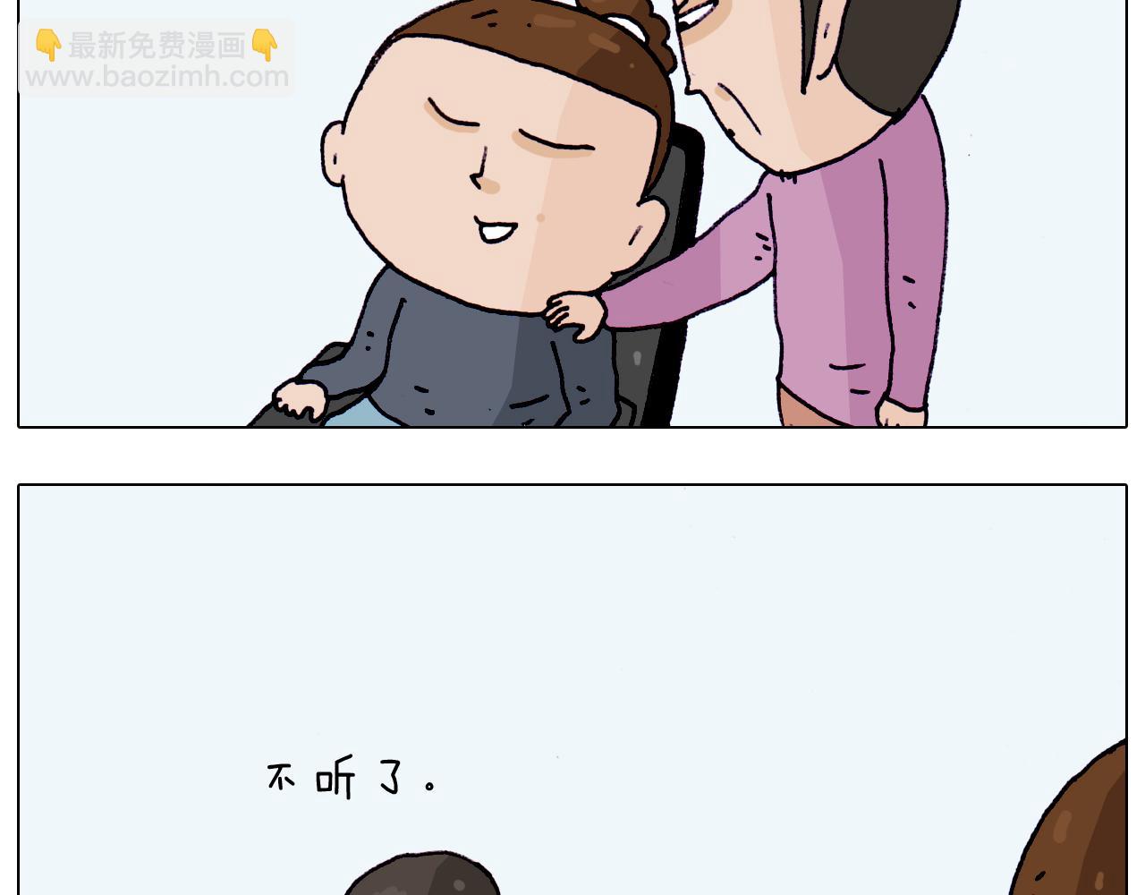 第206话 图解搓澡24