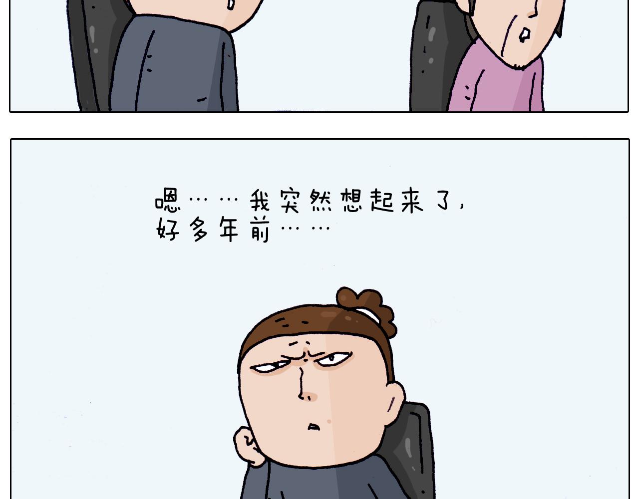 第206话 图解搓澡4