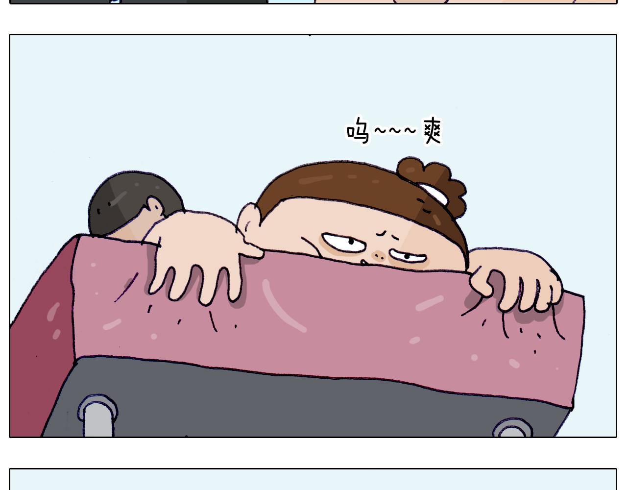 第206话 图解搓澡48