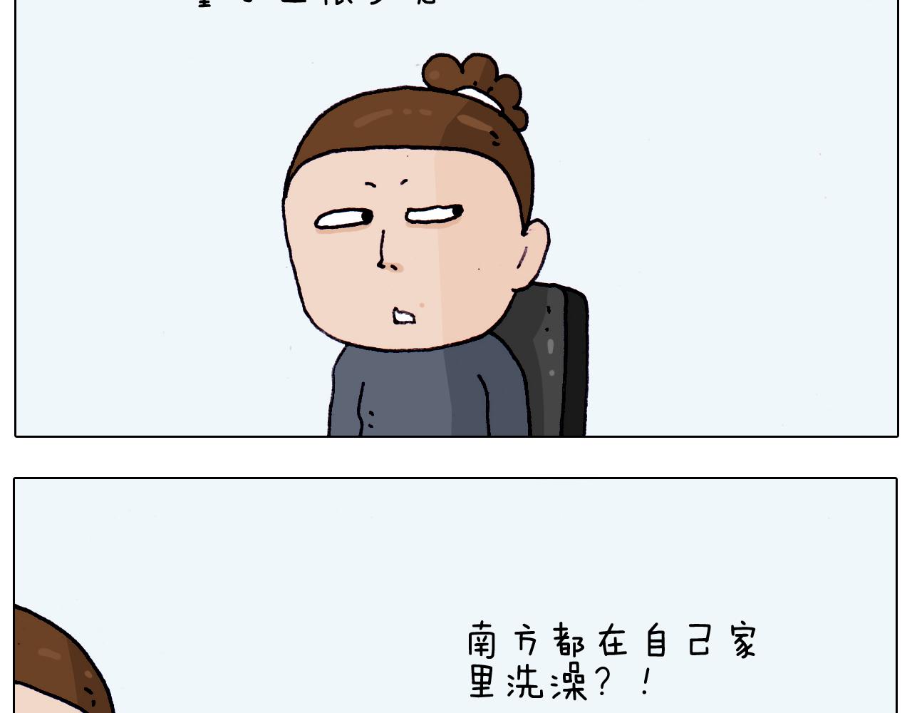 第206话 图解搓澡8