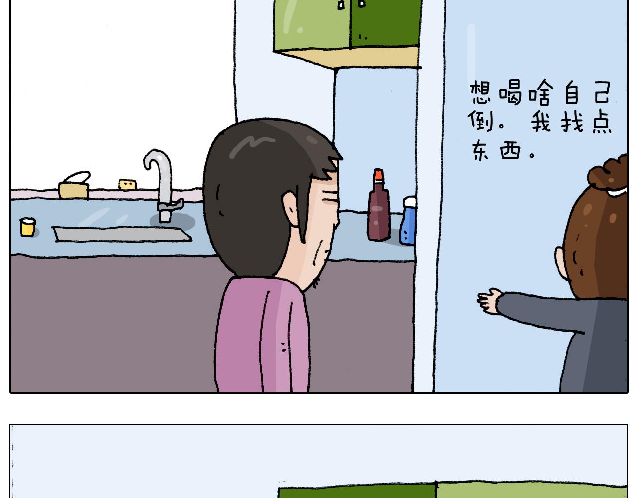第207话 图解搓澡213