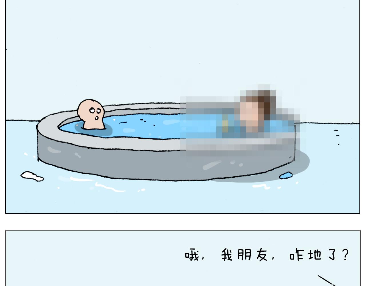 第207话 图解搓澡228