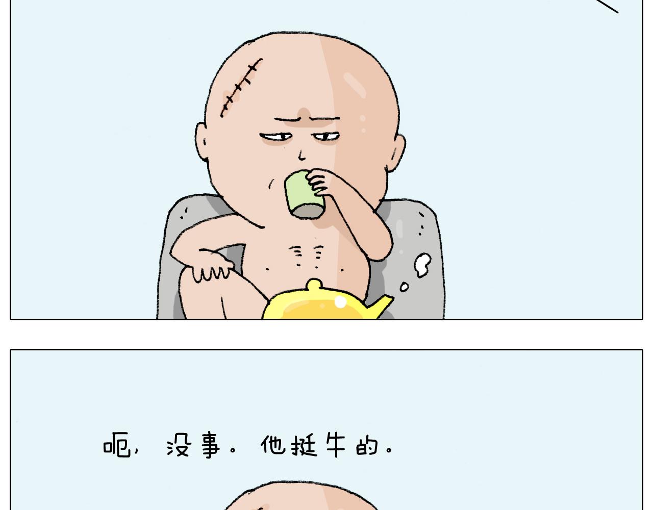 第207话 图解搓澡229