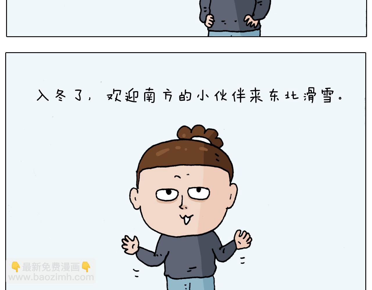 第207话 图解搓澡24