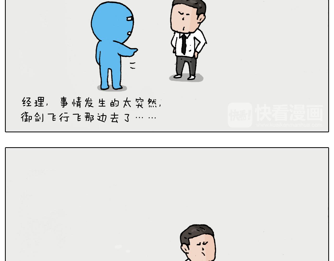 第207话 图解搓澡253