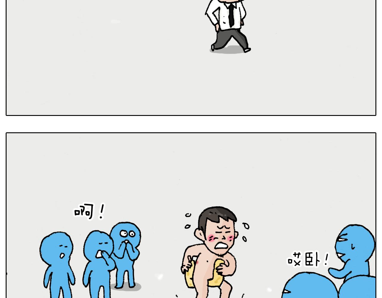 第207话 图解搓澡254