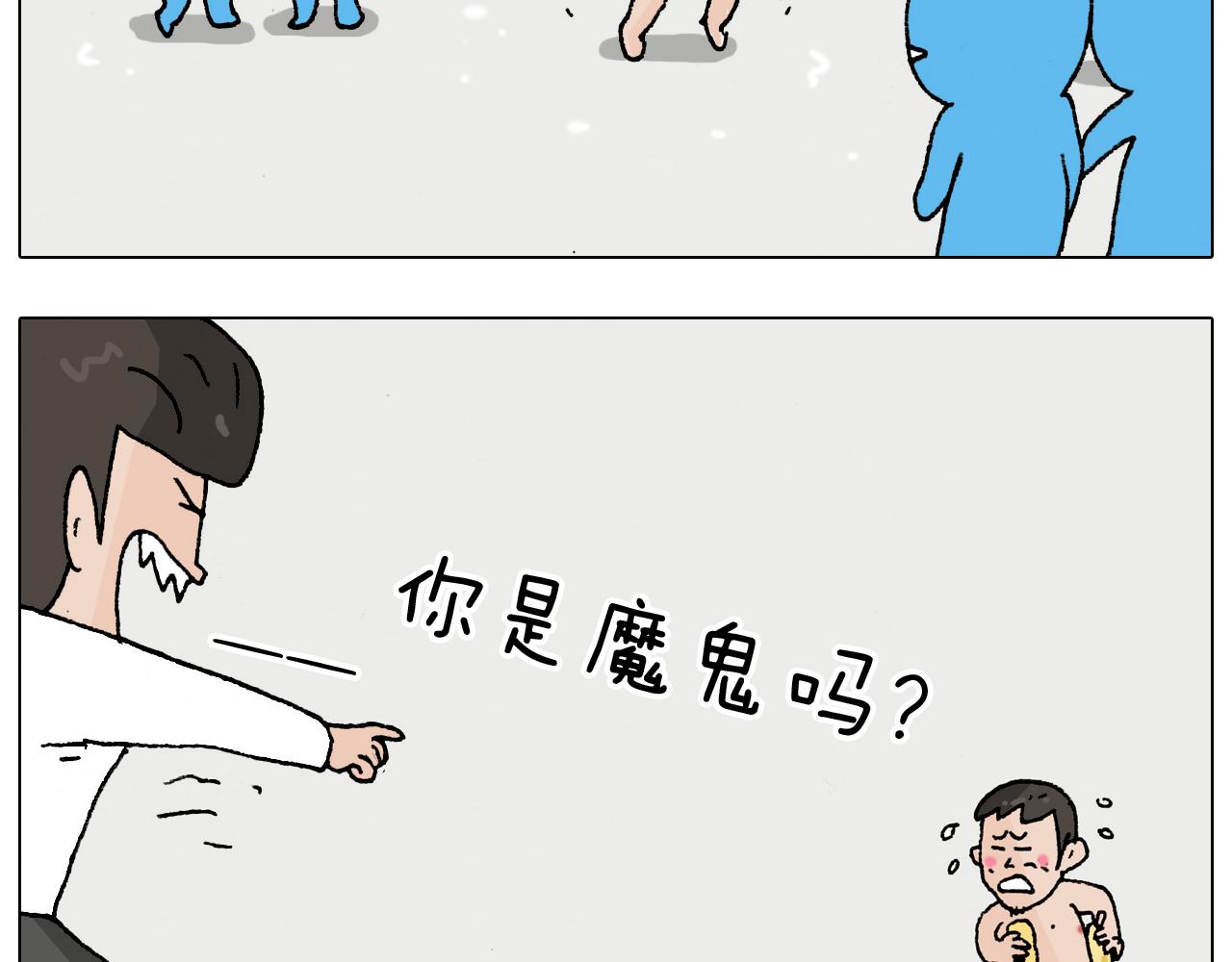 第207话 图解搓澡255