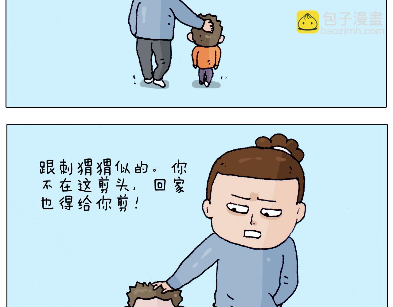 第208话 学前准备10