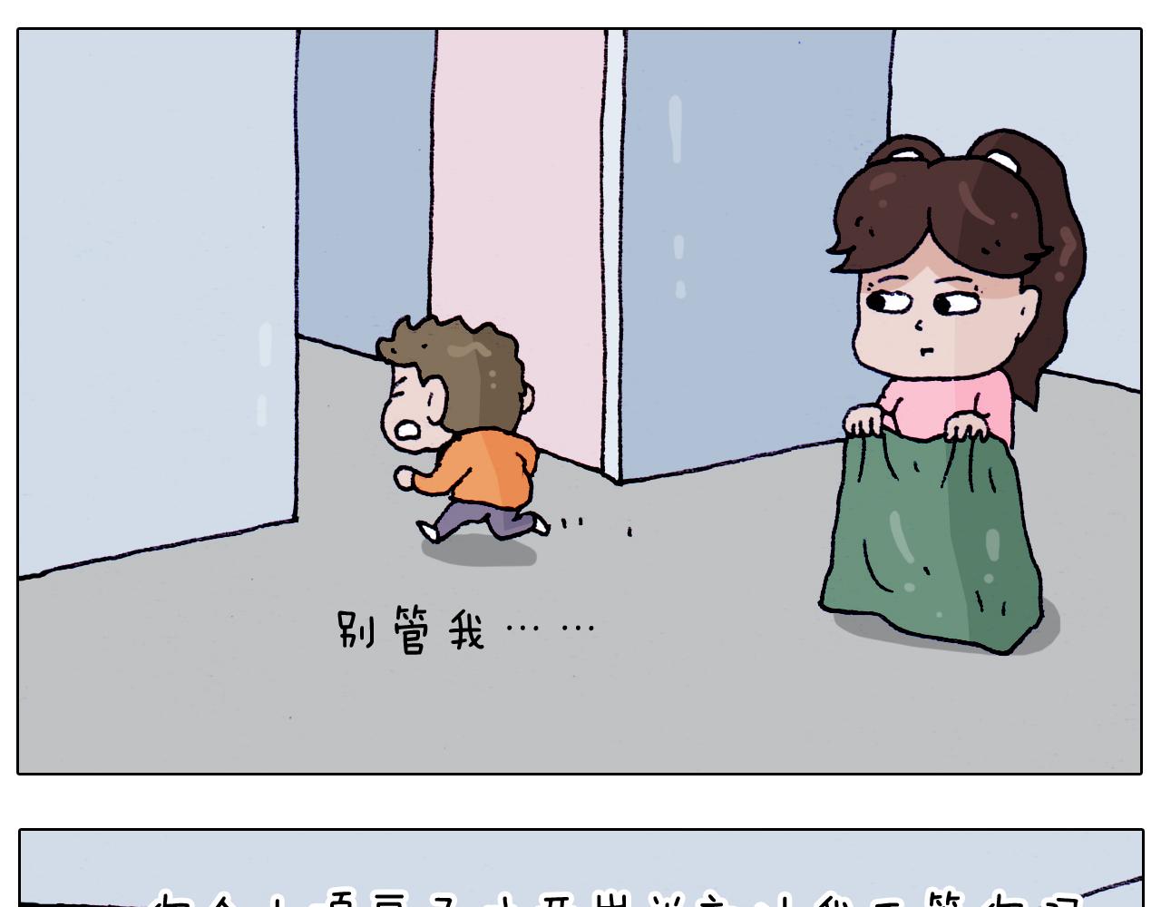 第208话 学前准备13