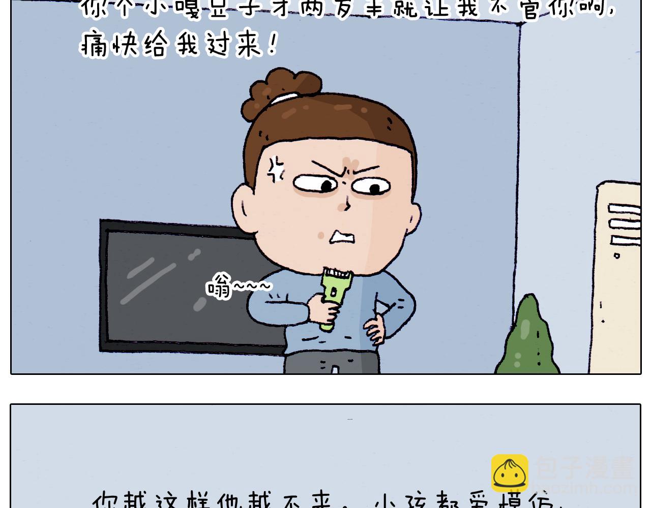第208话 学前准备14