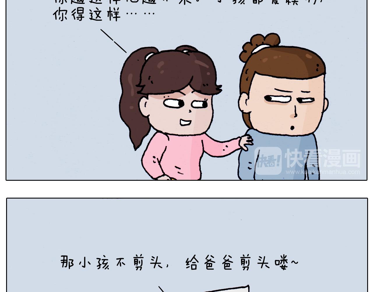 第208话 学前准备15