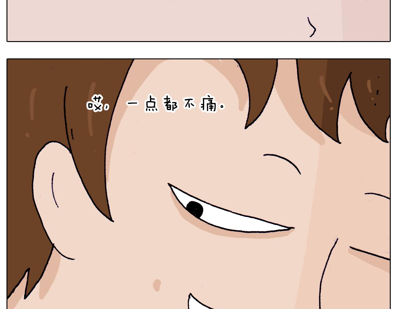 第208话 学前准备19