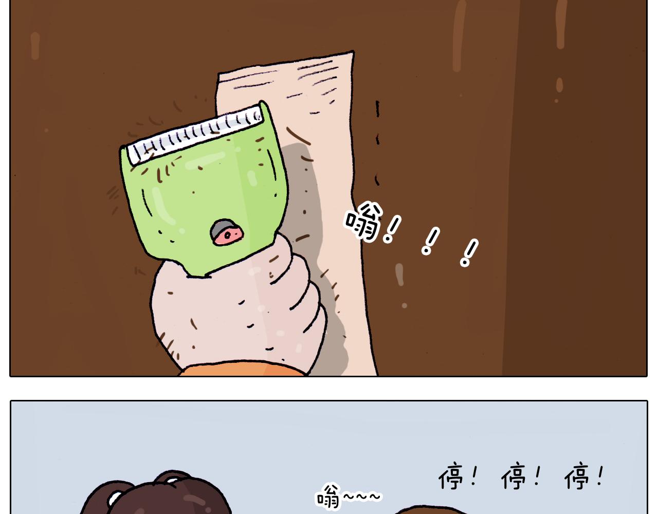 第208话 学前准备22
