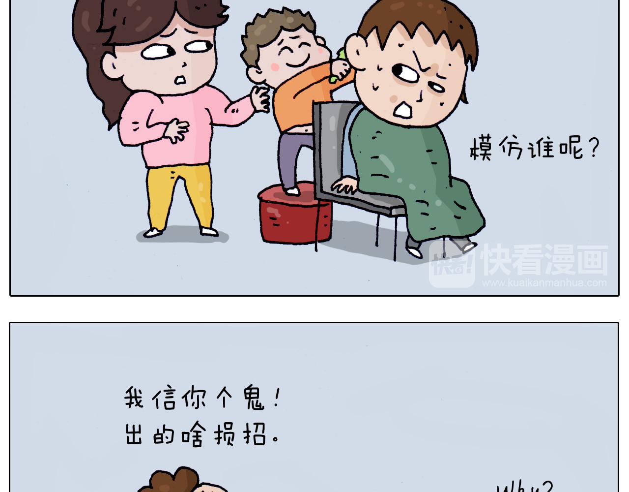 第208话 学前准备23
