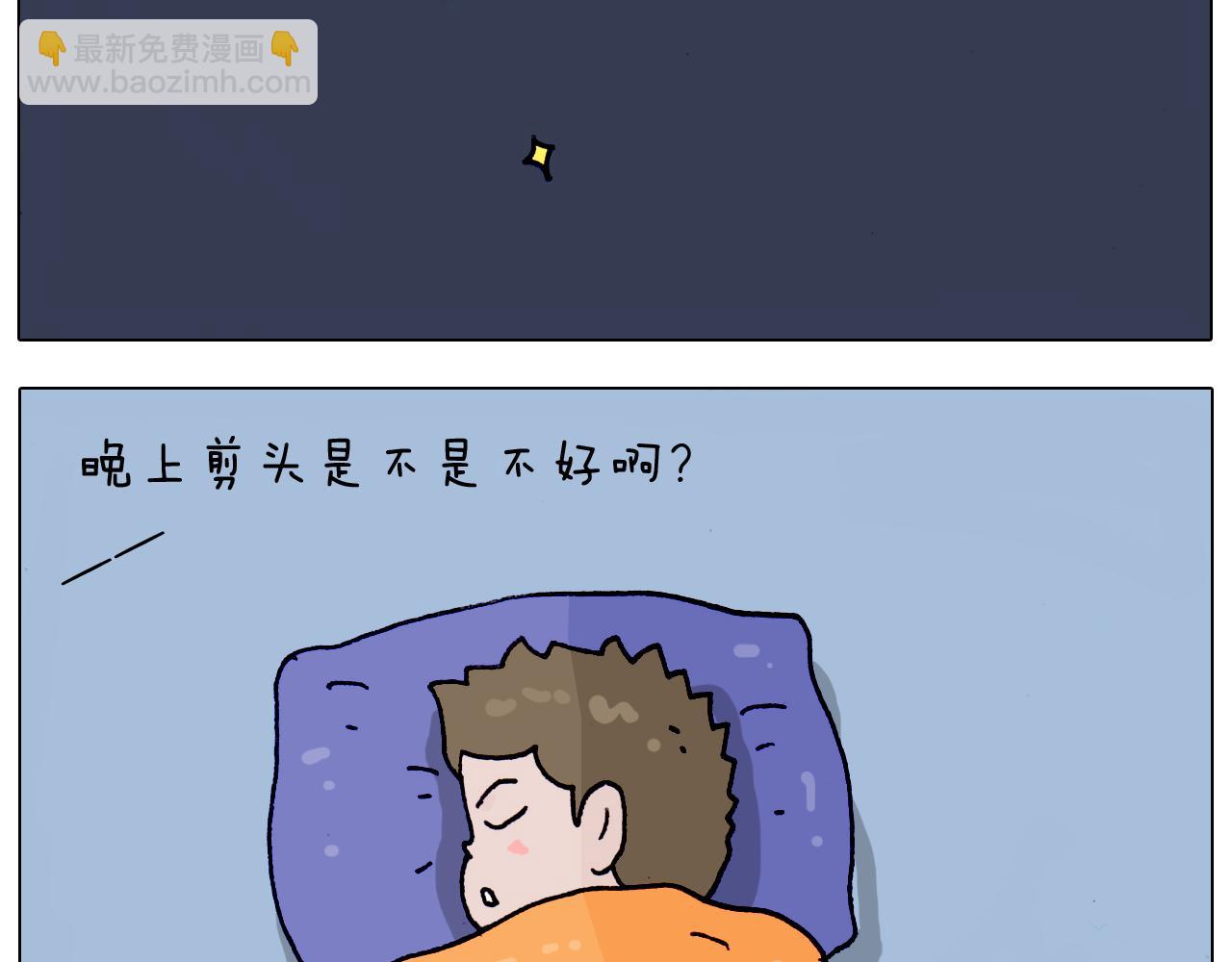 第208话 学前准备25