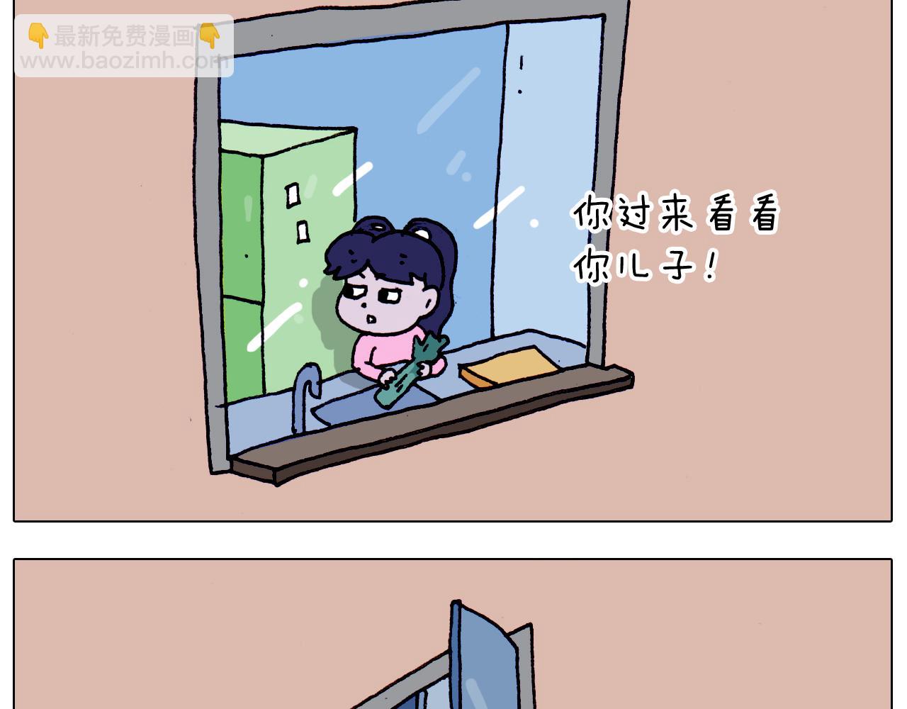 第208话 学前准备29