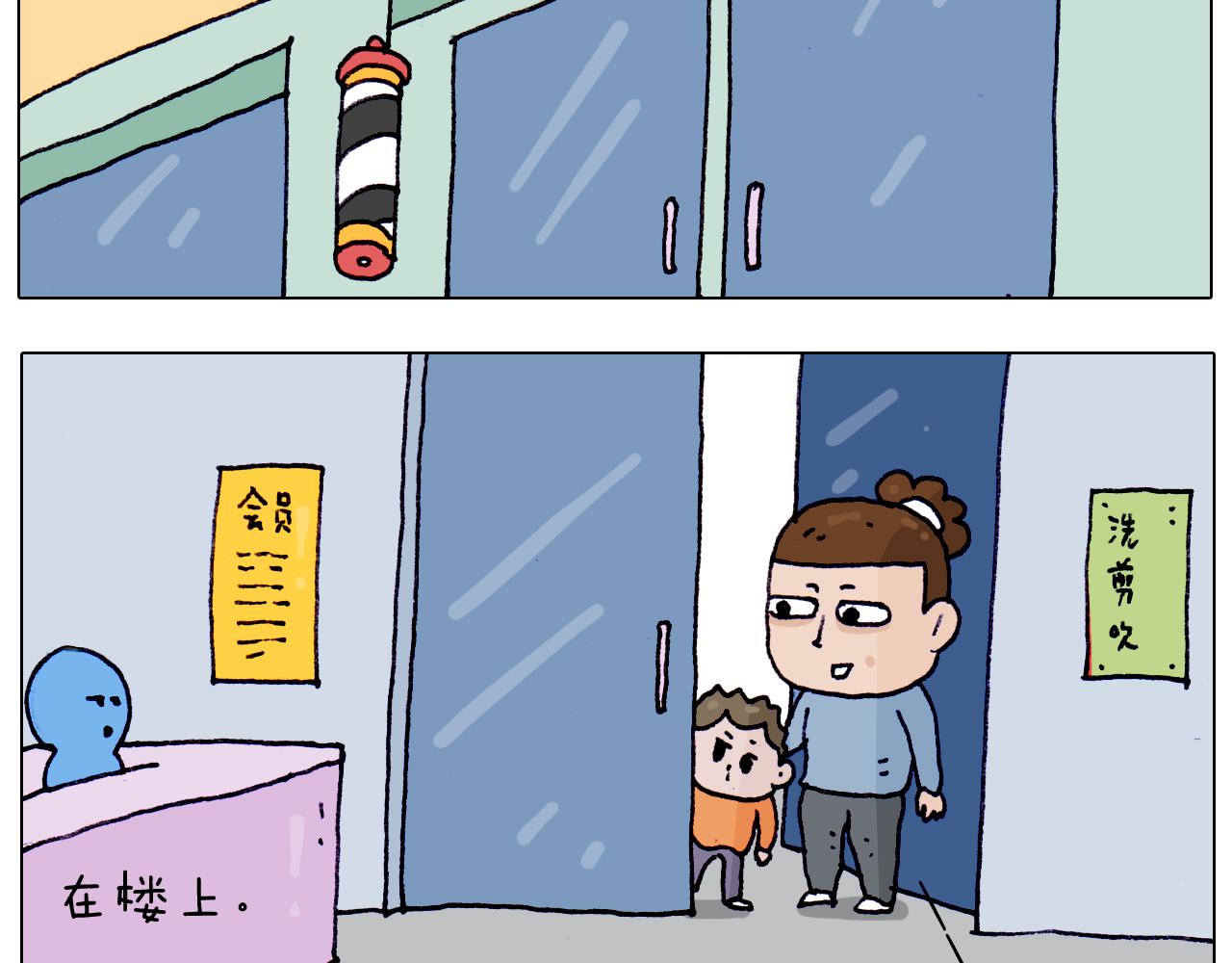 第208话 学前准备3