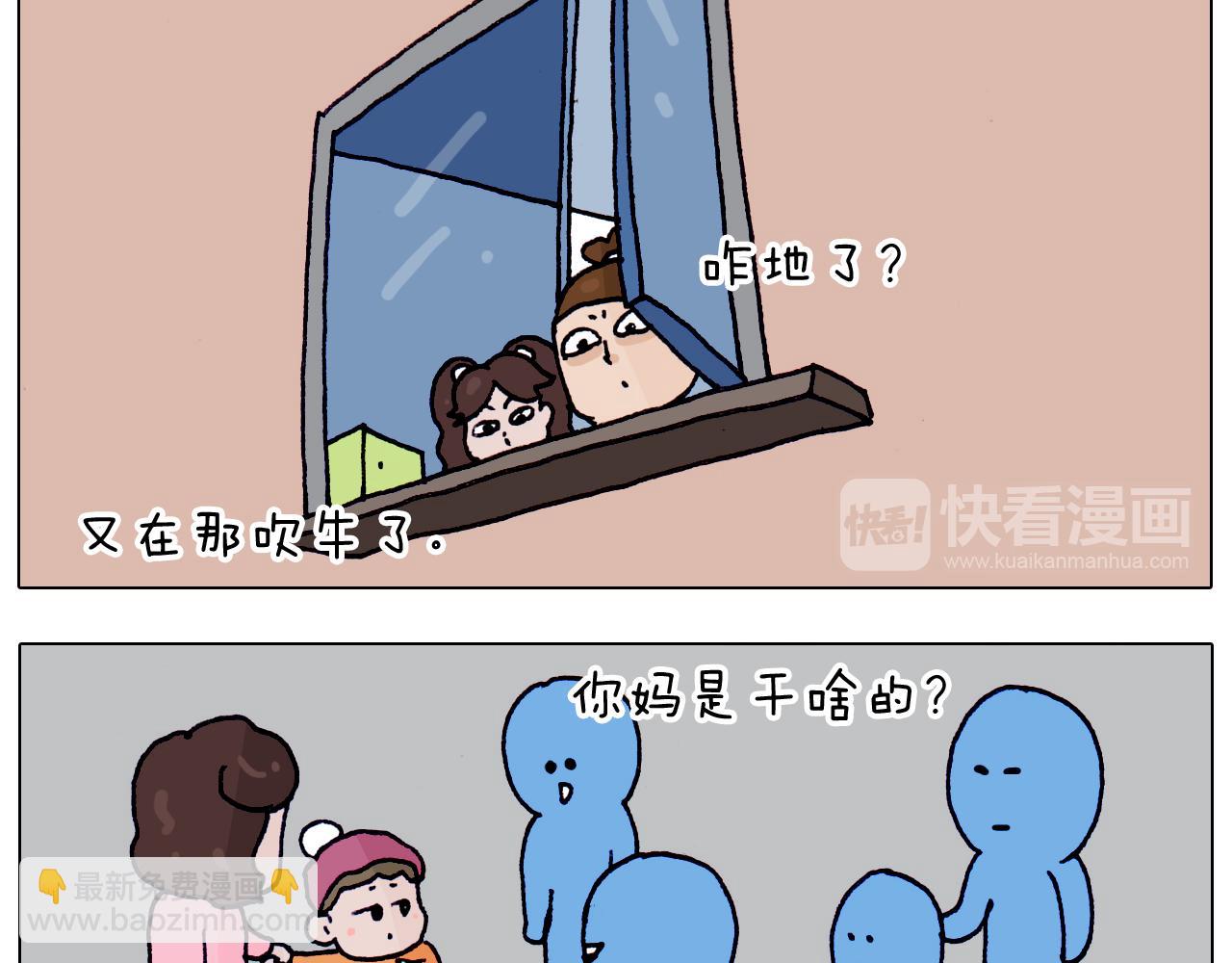 第208话 学前准备30