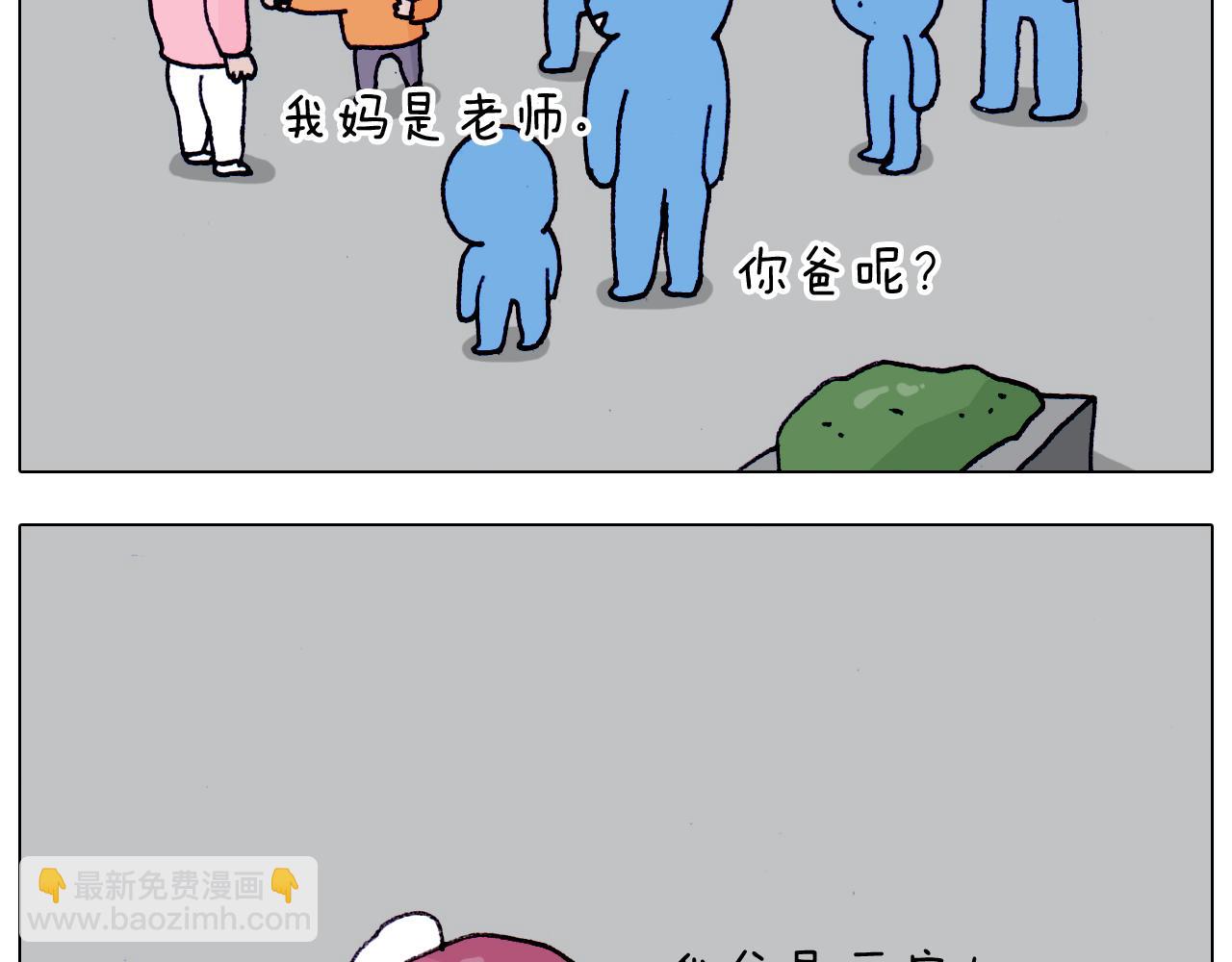 第208话 学前准备31