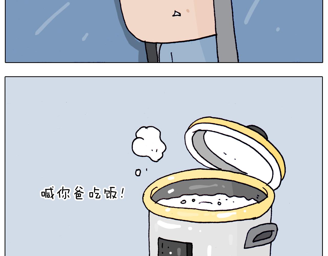 第208话 学前准备33