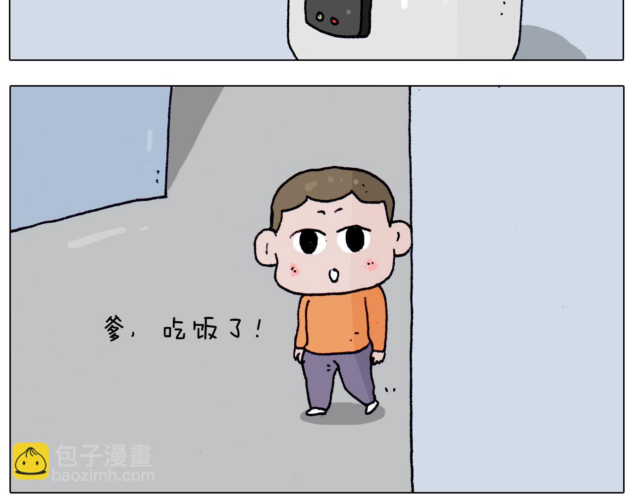 第208话 学前准备34
