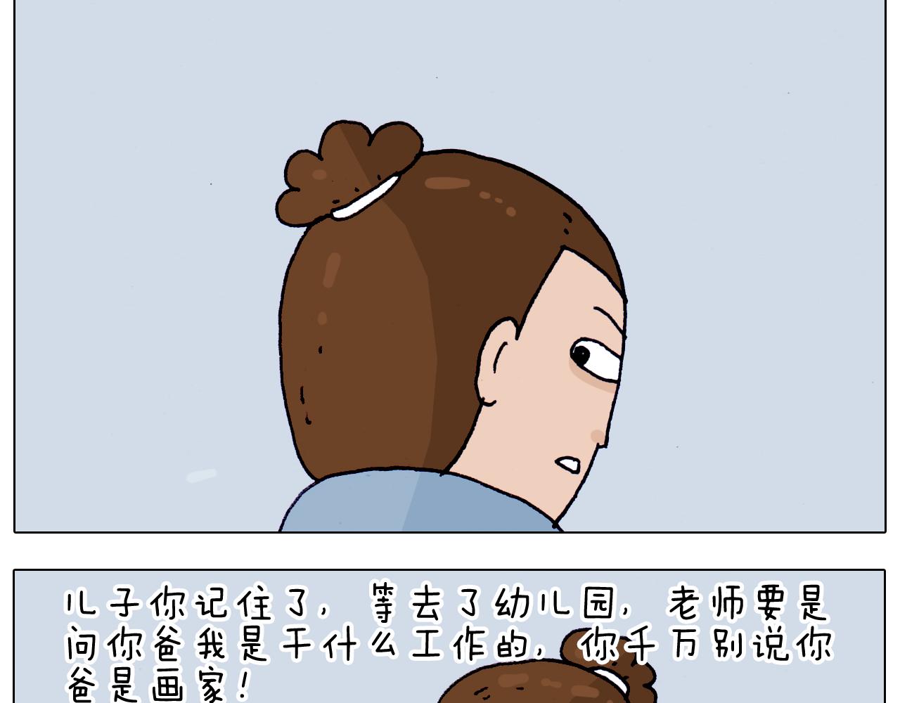 第208话 学前准备36